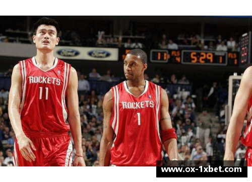 1xbet体育姚明NBA生涯：巅峰与遗憾 - 副本