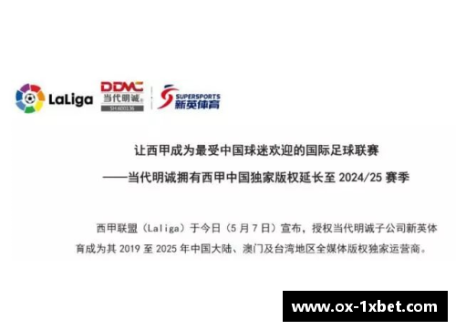 1xbet体育拟议成立年的隐私权利委员会：塑造未来数字隐私保护新格局 - 副本